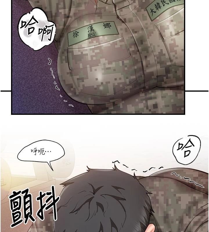 报告女班长:一根突起第72話-教訓放肆的一等兵