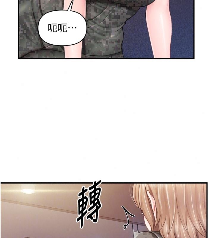 报告女班长:一根突起第72話-教訓放肆的一等兵