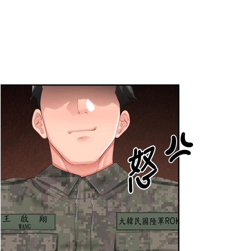 报告女班长:一根突起第72話-教訓放肆的一等兵