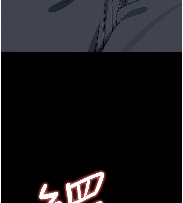 尸变家园:以身相许第63話-妳是賣身的妓女嗎?