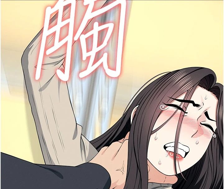 尸变家园:以身相许第63話-妳是賣身的妓女嗎?