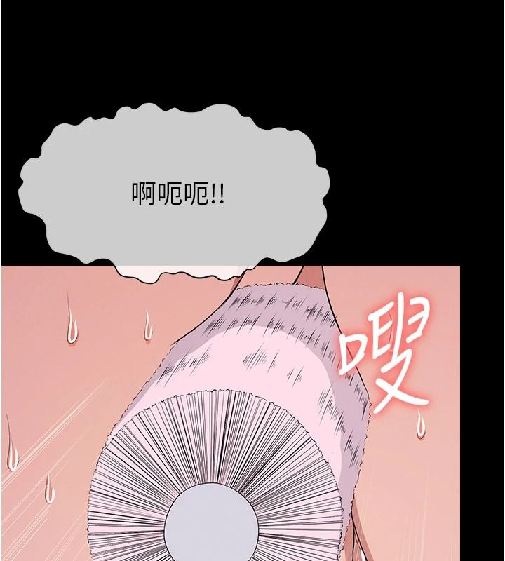尸变家园:以身相许第63話-妳是賣身的妓女嗎?