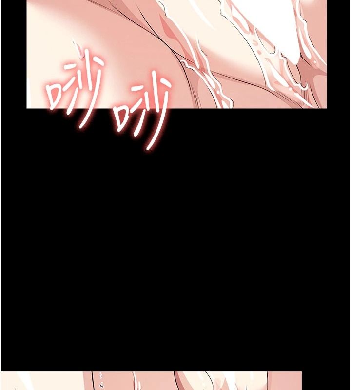尸变家园:以身相许第63話-妳是賣身的妓女嗎?