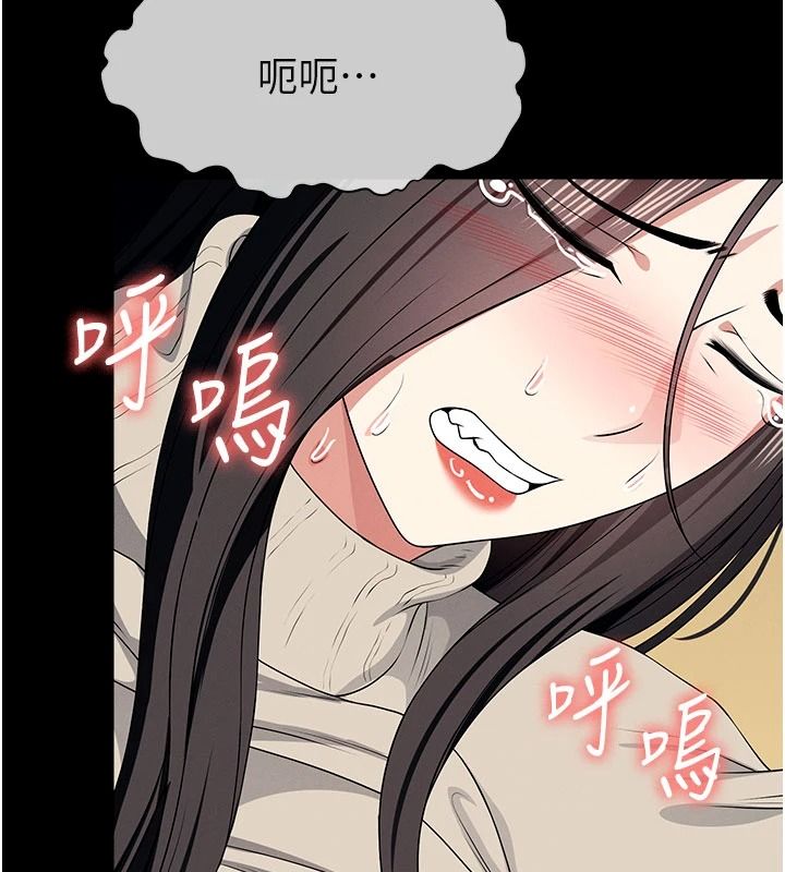 尸变家园:以身相许第63話-妳是賣身的妓女嗎?