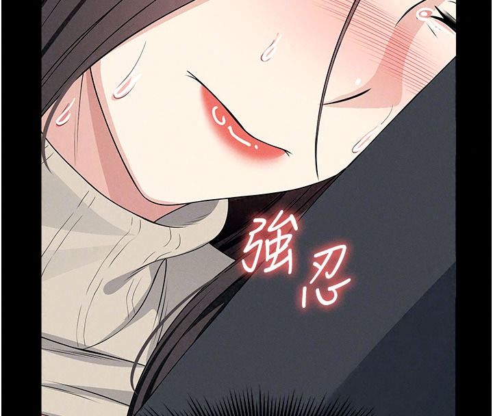 尸变家园:以身相许第63話-妳是賣身的妓女嗎?