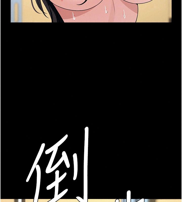 尸变家园:以身相许第63話-妳是賣身的妓女嗎?