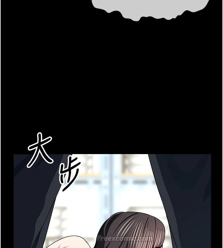 尸变家园:以身相许第63話-妳是賣身的妓女嗎?