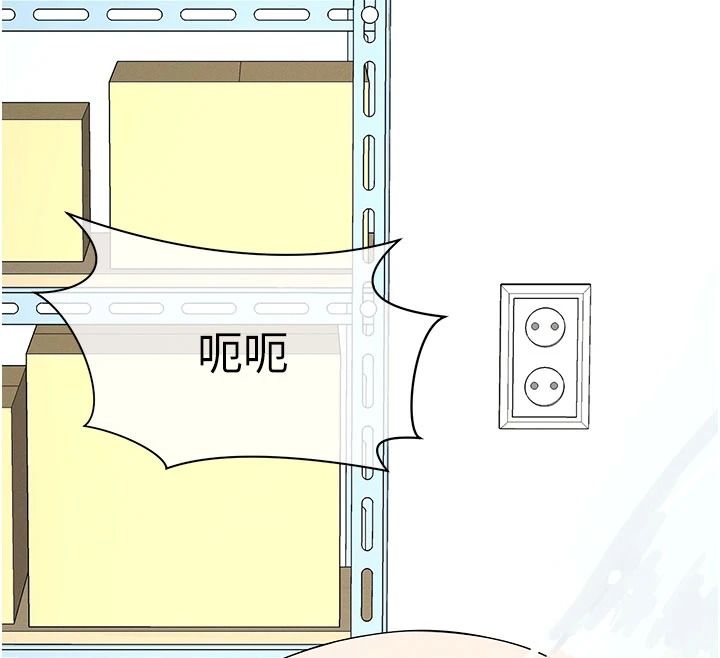 尸变家园:以身相许第63話-妳是賣身的妓女嗎?