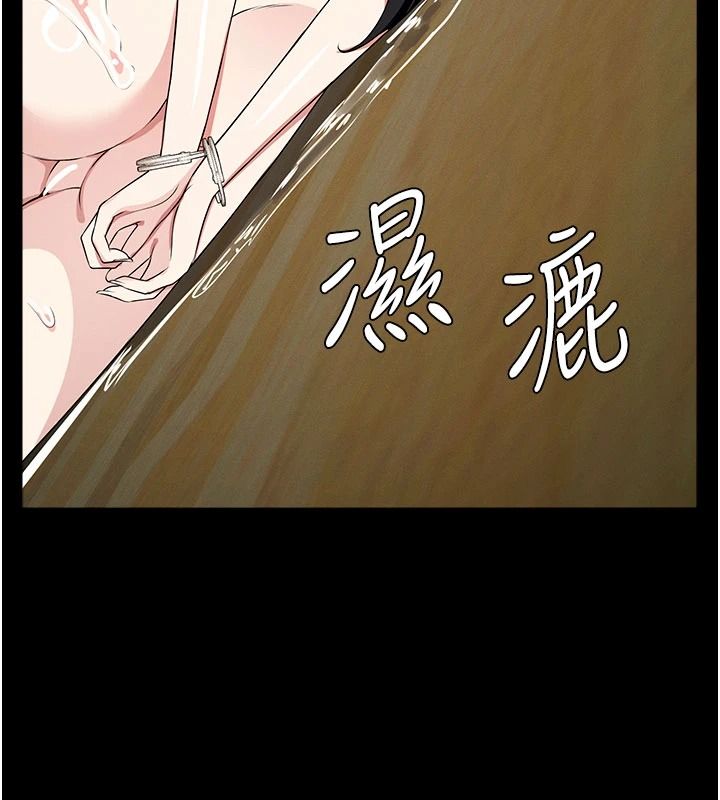 尸变家园:以身相许第63話-妳是賣身的妓女嗎?