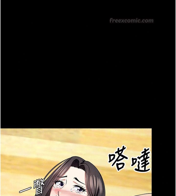 尸变家园:以身相许第63話-妳是賣身的妓女嗎?