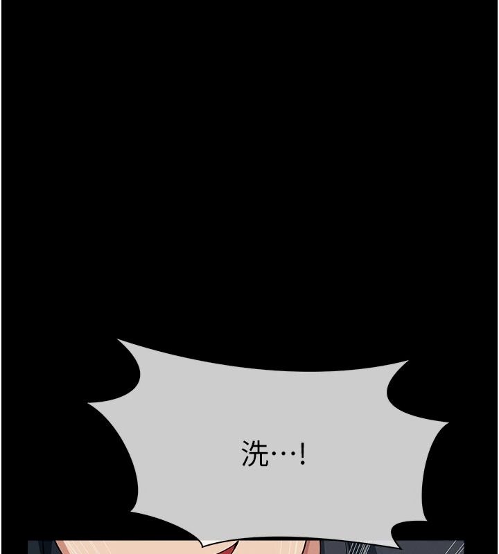 尸变家园:以身相许第63話-妳是賣身的妓女嗎?