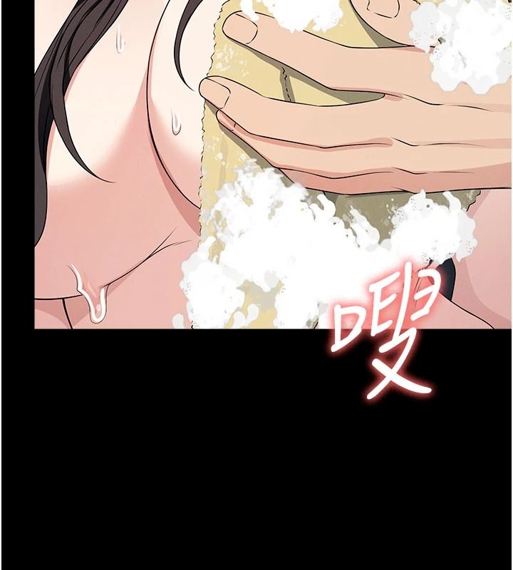 尸变家园:以身相许第63話-妳是賣身的妓女嗎?