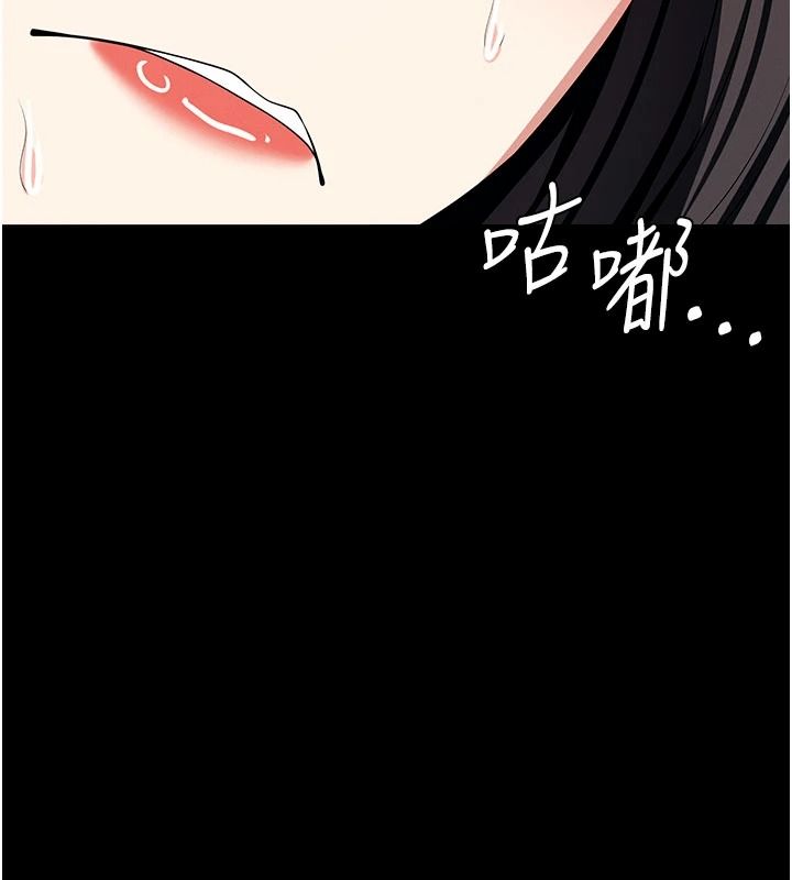 尸变家园:以身相许第63話-妳是賣身的妓女嗎?