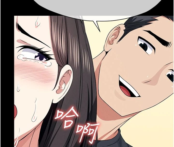 尸变家园:以身相许第63話-妳是賣身的妓女嗎?