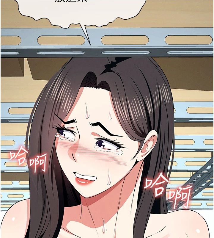 尸变家园:以身相许第63話-妳是賣身的妓女嗎?