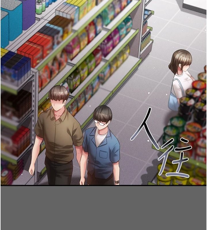 伪纯爱变态第20話-放飛自我的老闆娘