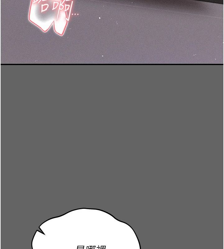 伪纯爱变态第20話-放飛自我的老闆娘