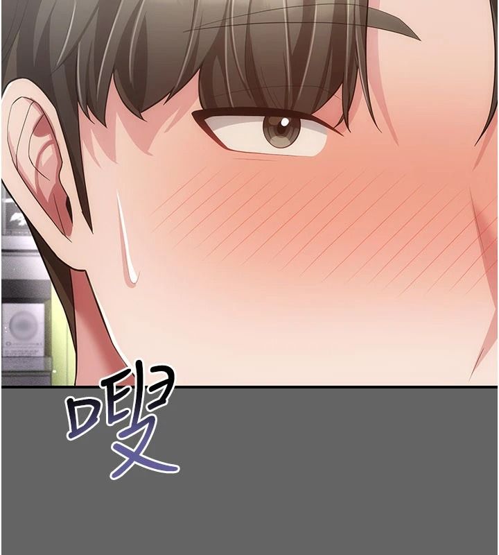 偽純愛變態第20話-放飛自我的老闆娘