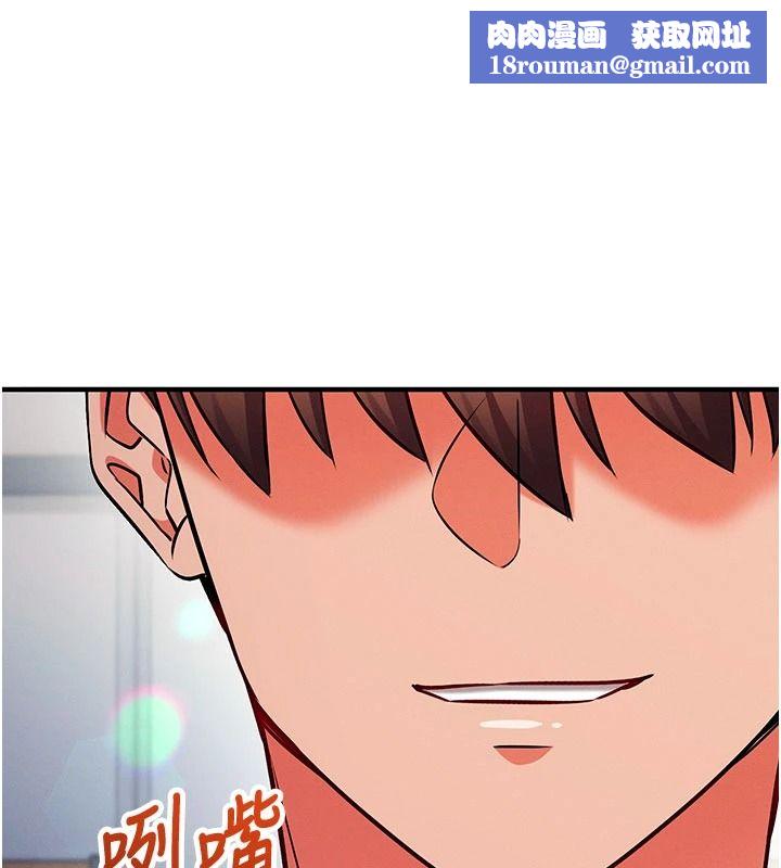 催眠偷心计第35話-任人塗鴉的肉便器