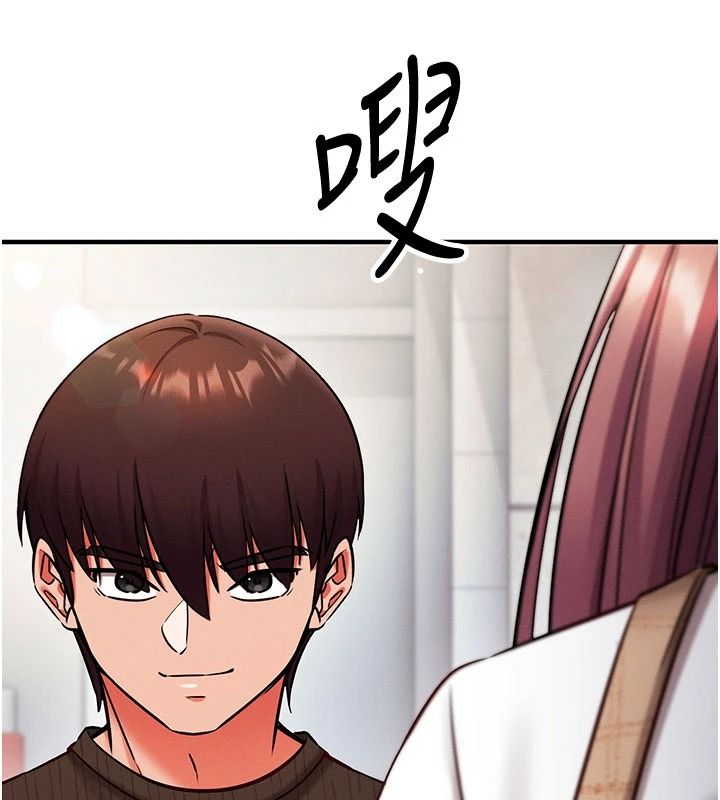 催眠媮心計第35話-任人塗鴉的肉便器