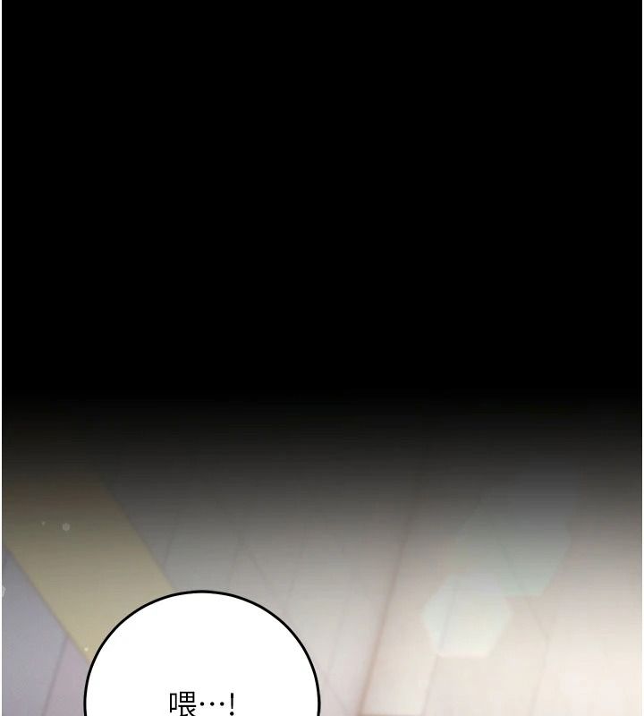 催眠偷心计第35話-任人塗鴉的肉便器