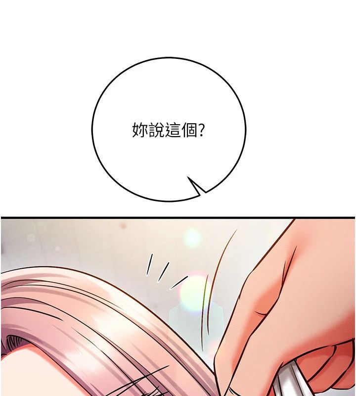 催眠偷心计第35話-任人塗鴉的肉便器