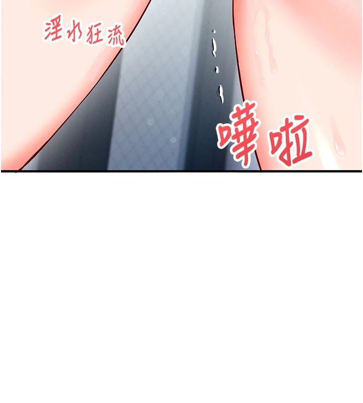 催眠偷心计第35話-任人塗鴉的肉便器