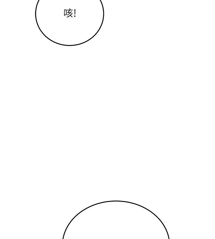 催眠偷心计第35話-任人塗鴉的肉便器