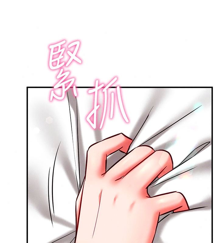 催眠偷心计第35話-任人塗鴉的肉便器