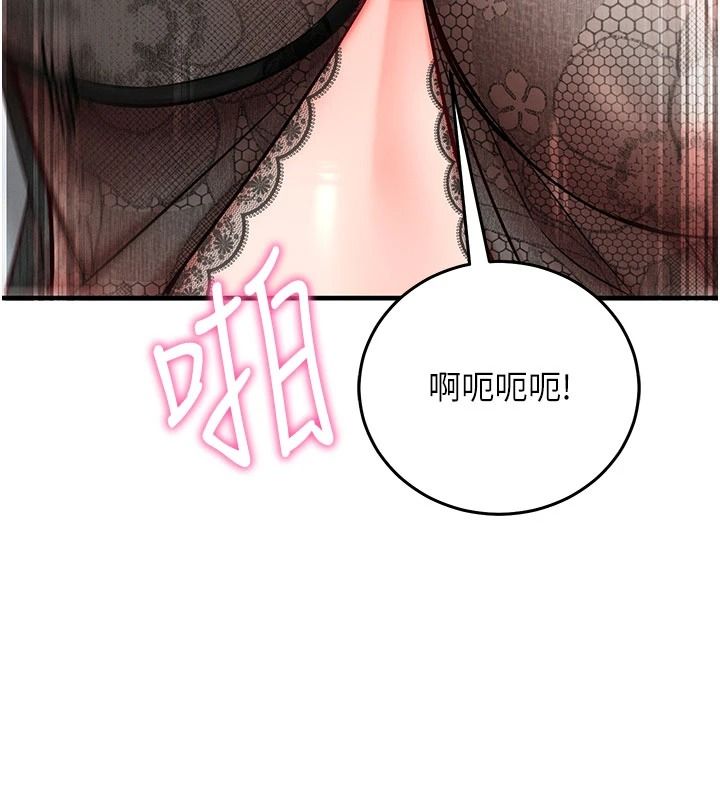 催眠偷心计第35話-任人塗鴉的肉便器