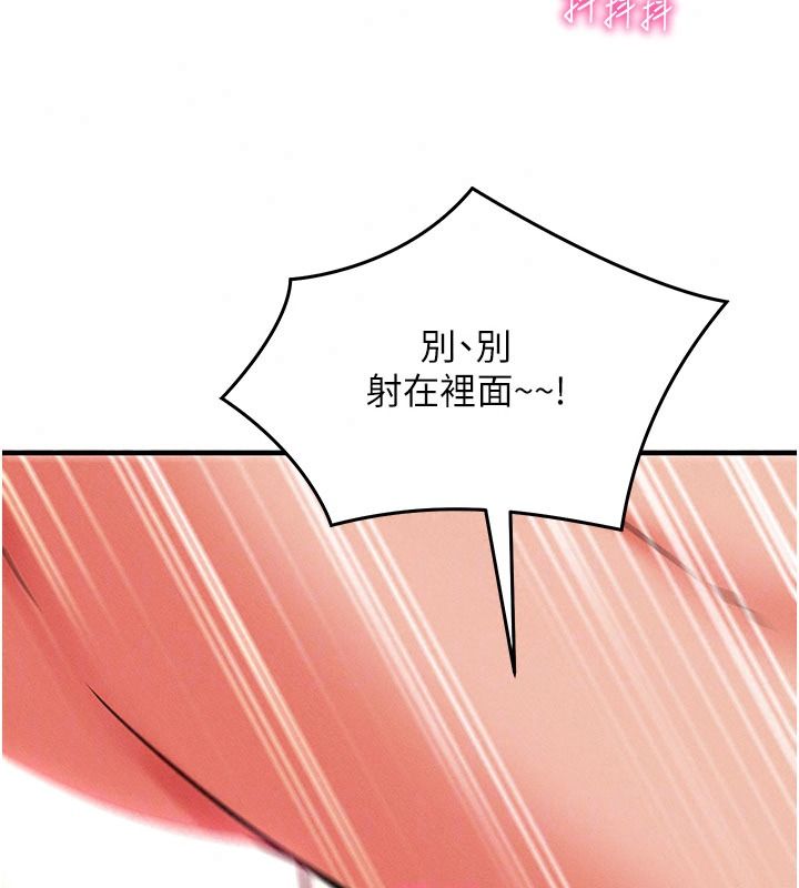 催眠媮心計第35話-任人塗鴉的肉便器