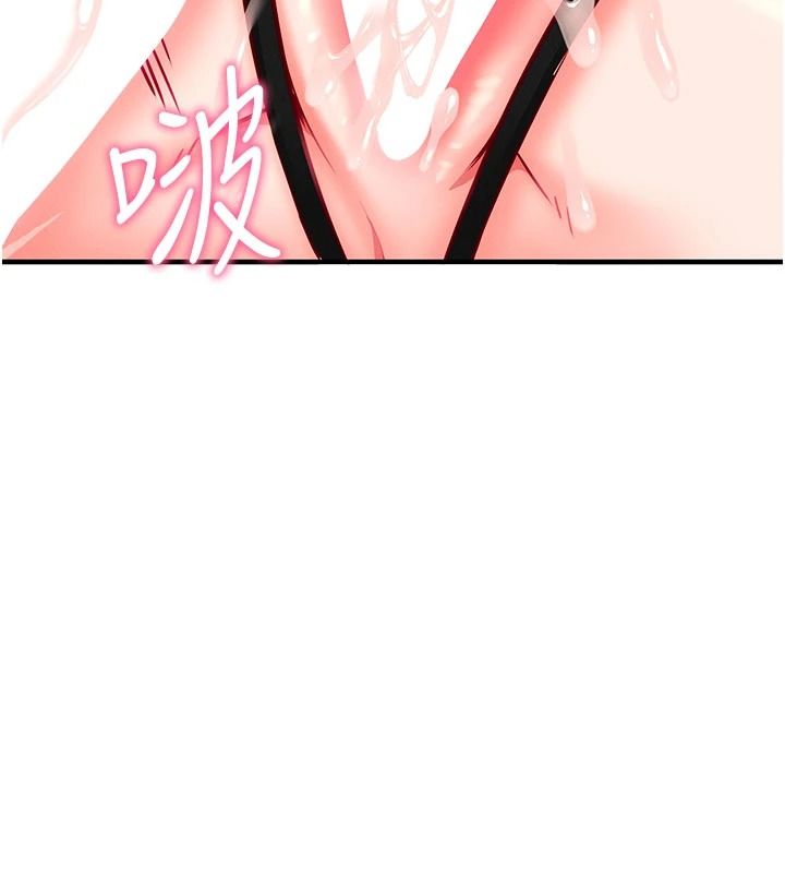 催眠媮心計第35話-任人塗鴉的肉便器