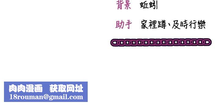 催眠媮心計第35話-任人塗鴉的肉便器