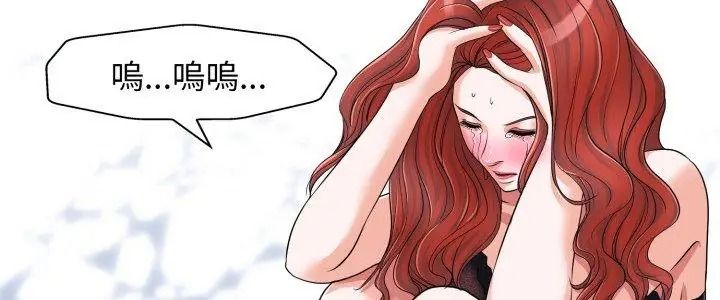 小心不要爱上你第18話