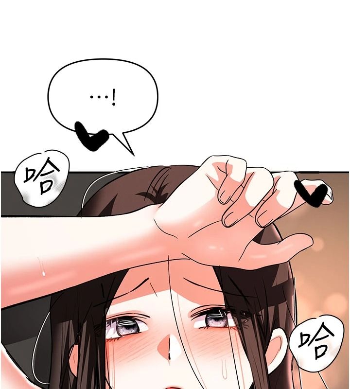 撩慾按摩师第26話-妳喜歡吃冰棒嗎?