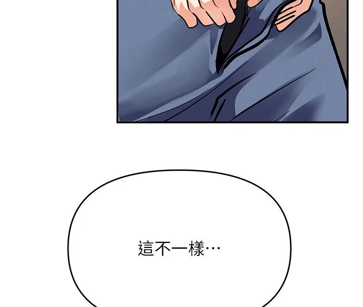 撩慾按摩师第26話-妳喜歡吃冰棒嗎?