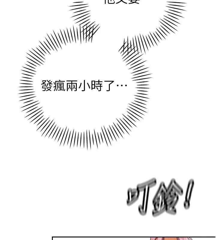 暴君会长的娇媳们第58話-不容小覷的女人