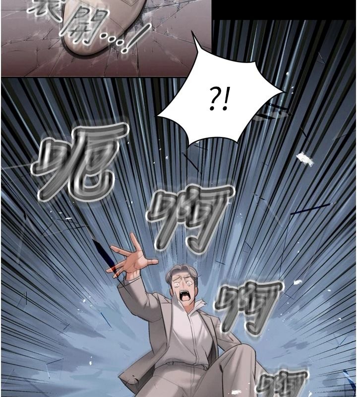 暴君会长的娇媳们第58話-不容小覷的女人