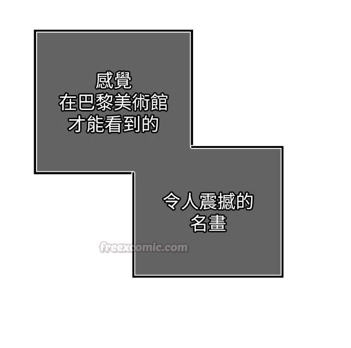 暴君会长的娇媳们第58話-不容小覷的女人