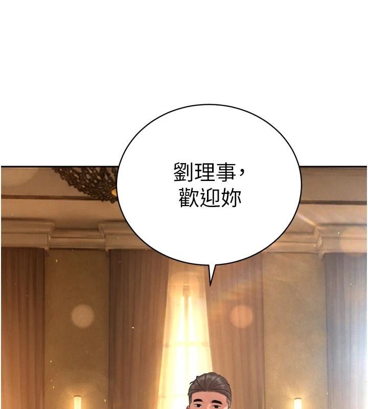 暴君会长的娇媳们第58話-不容小覷的女人