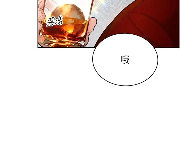 暴君会长的娇媳们第58話-不容小覷的女人
