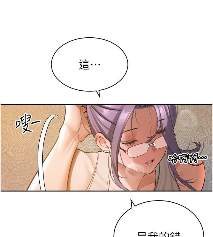 暴君会长的娇媳们第58話-不容小覷的女人