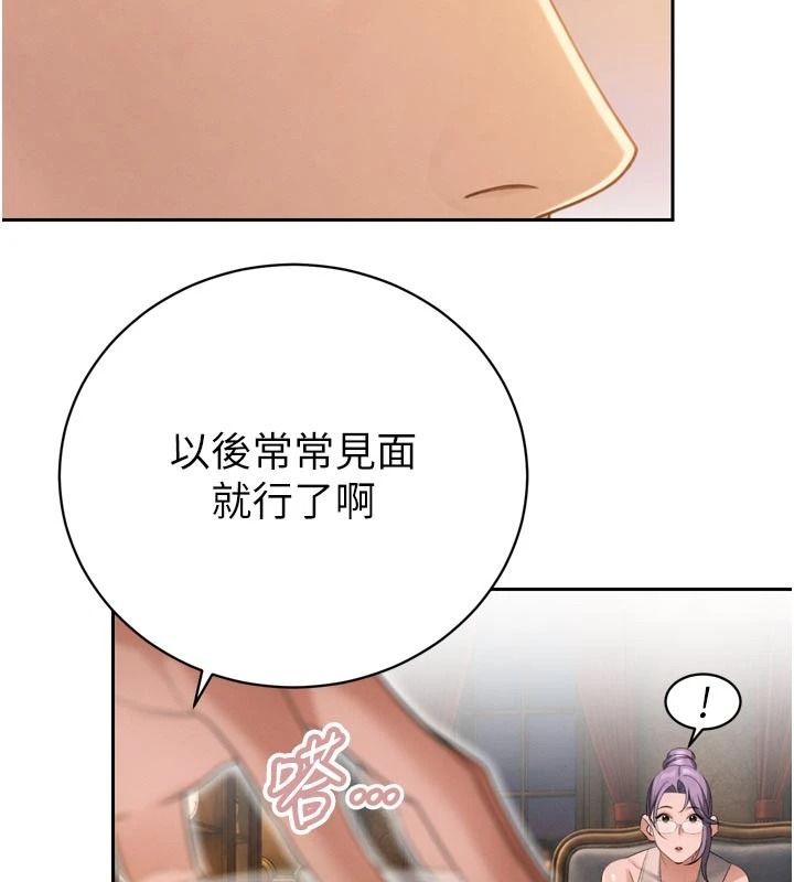 暴君会长的娇媳们第58話-不容小覷的女人