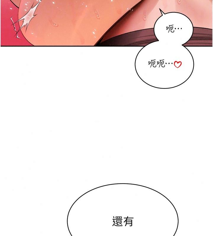 暴君会长的娇媳们第58話-不容小覷的女人