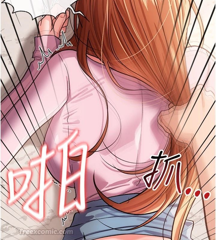 借妻条约第65話-初嘗人妻的肉體
