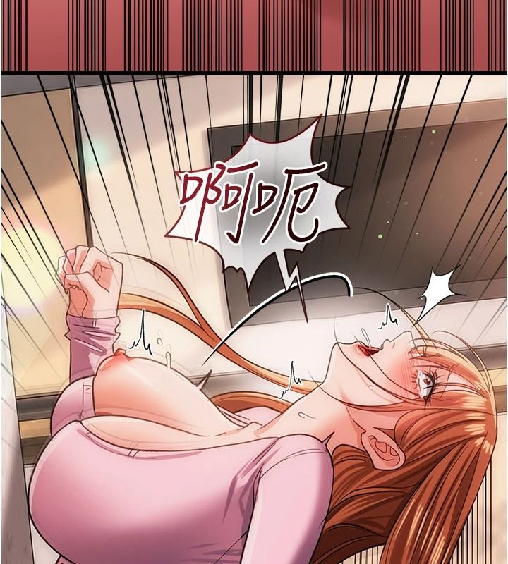 借妻条约第65話-初嘗人妻的肉體