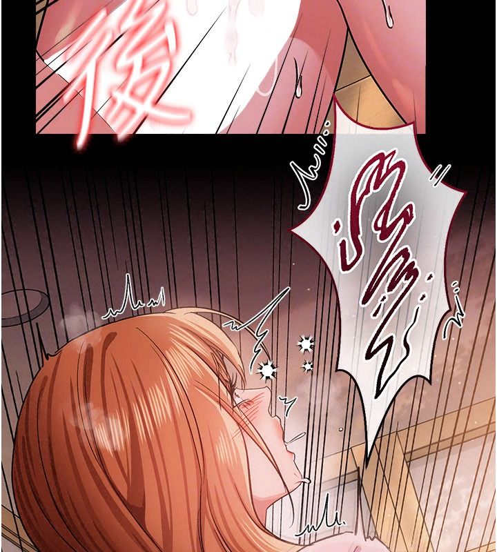 借妻条约第65話-初嘗人妻的肉體