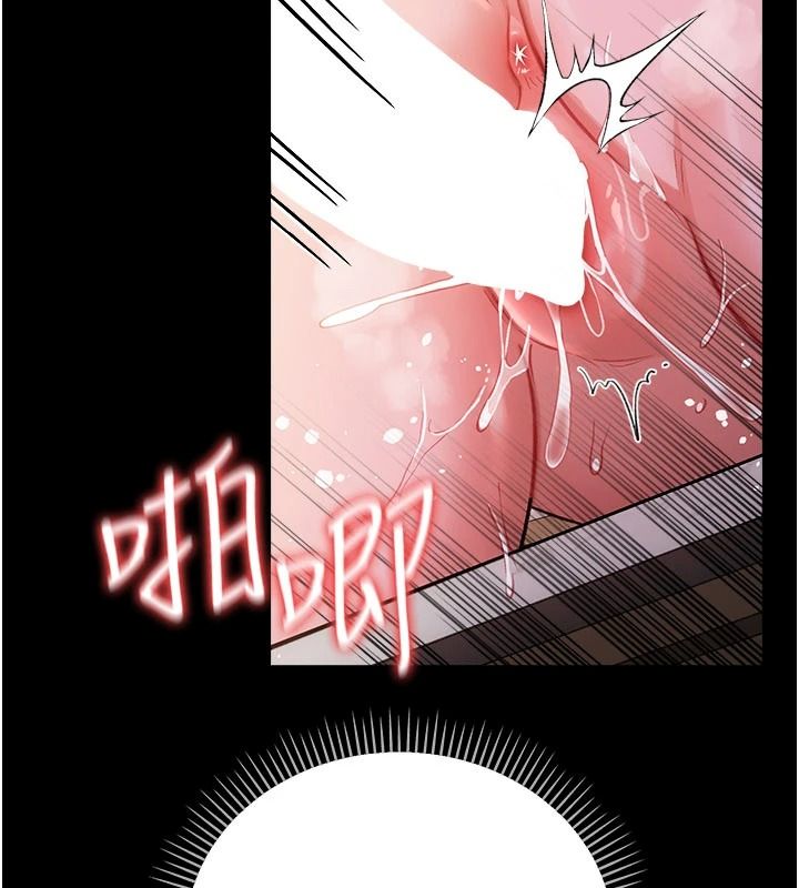 借妻条约第65話-初嘗人妻的肉體