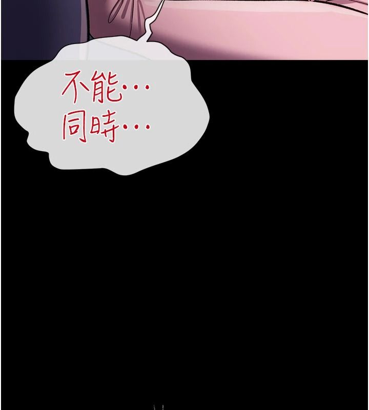 借妻条约第65話-初嘗人妻的肉體