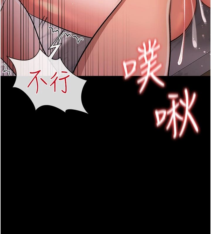 借妻条约第65話-初嘗人妻的肉體